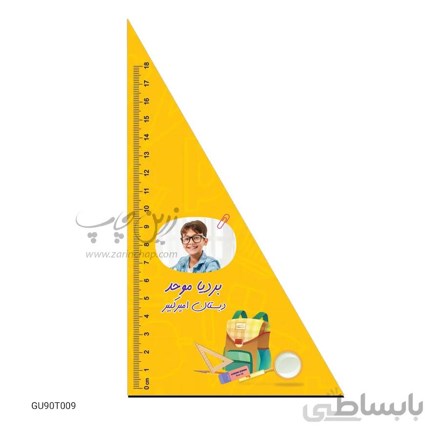 گونیا ۹۰ طرح GU90T009