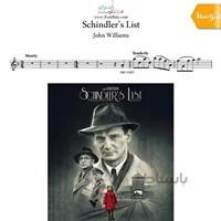 دانلود نت فلوت | آهنگ فهرست شیندلر (Schindler's List)
