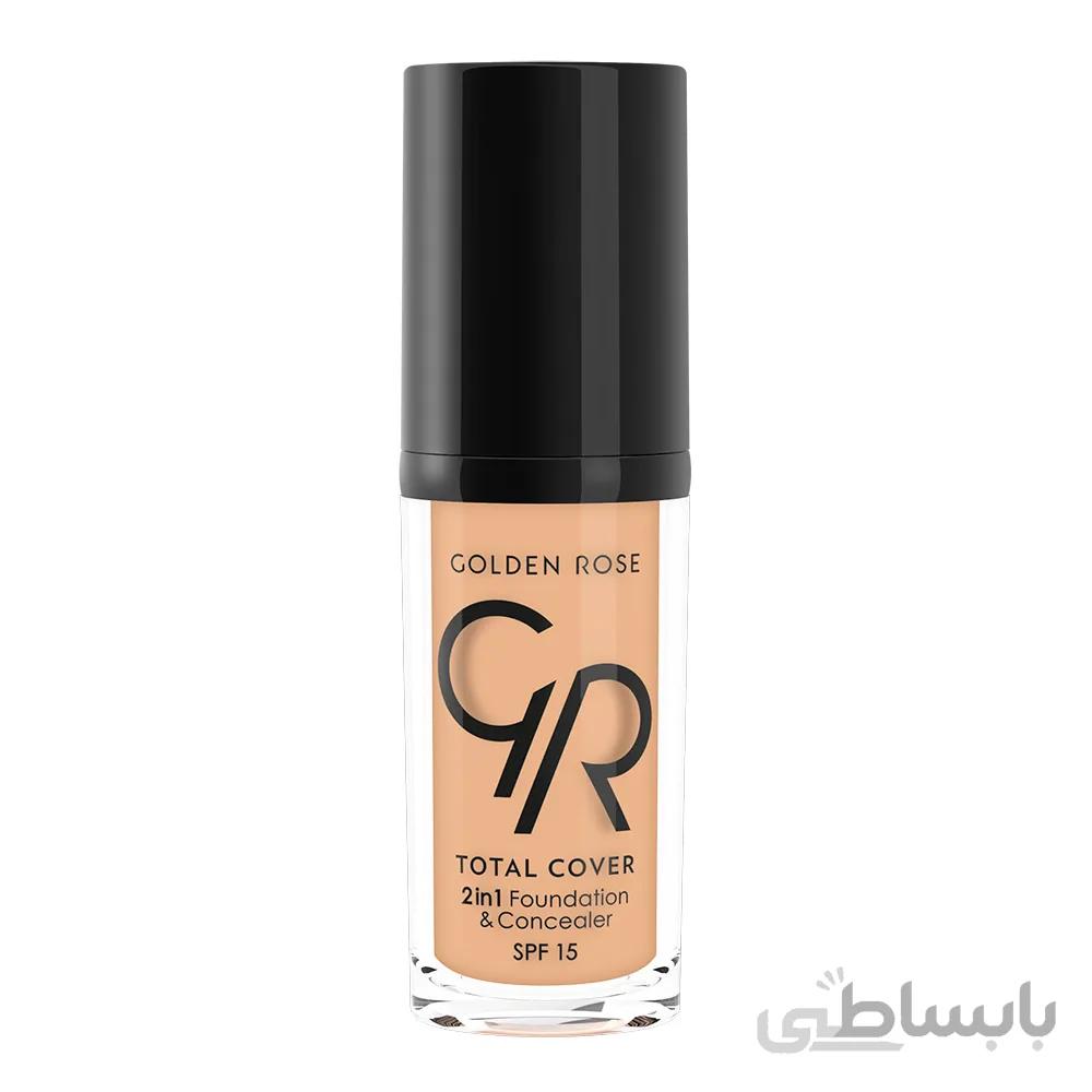 کرم پودر و کانسیلر توتال کاور گلدن رز شماره 07 ا Golden Rose Totl Cover 2in1 Foundation & Concealer No. 07