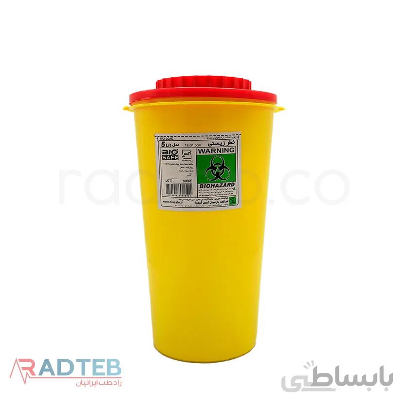 سیفتی باکس 5 لیتری ا Sharps Container 5 Liter