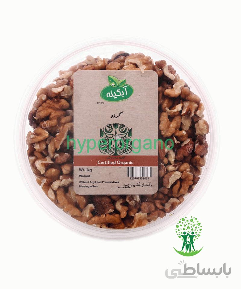 مغز گردو ارگانیک 250 گرمی آبگینه