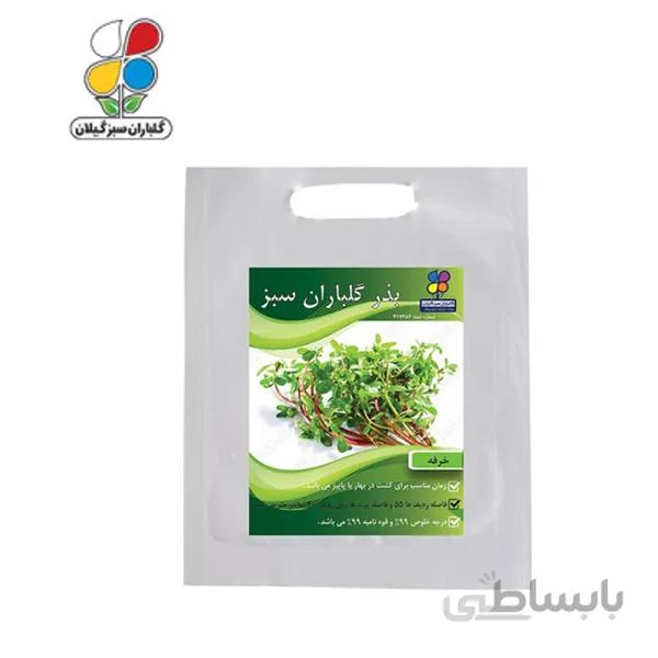 ( بسته 20 عددی ) بذر خرفه بسته بندی کوچک