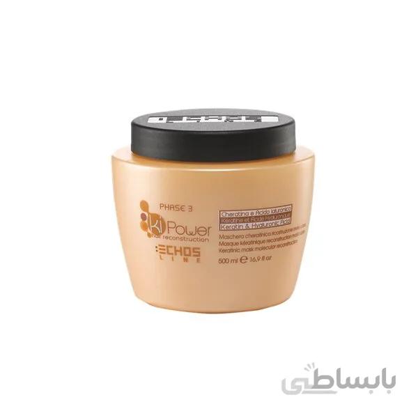 ماسک مو کراتینه 500 میلی لیتر اچ اس ا echos ki power mask
