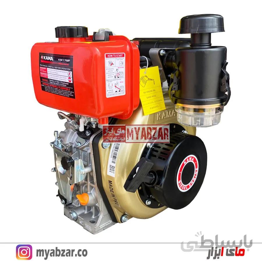 موتور تک دیزلی کاما مدل KAMA KM173F