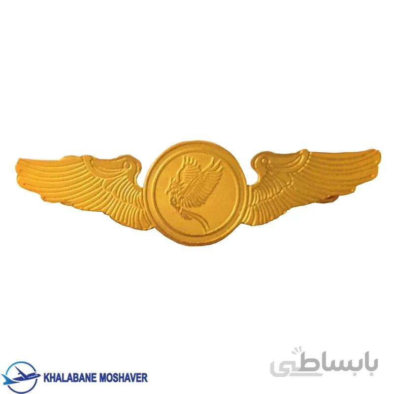 وینگ شرکت هواپیمایی سپهران