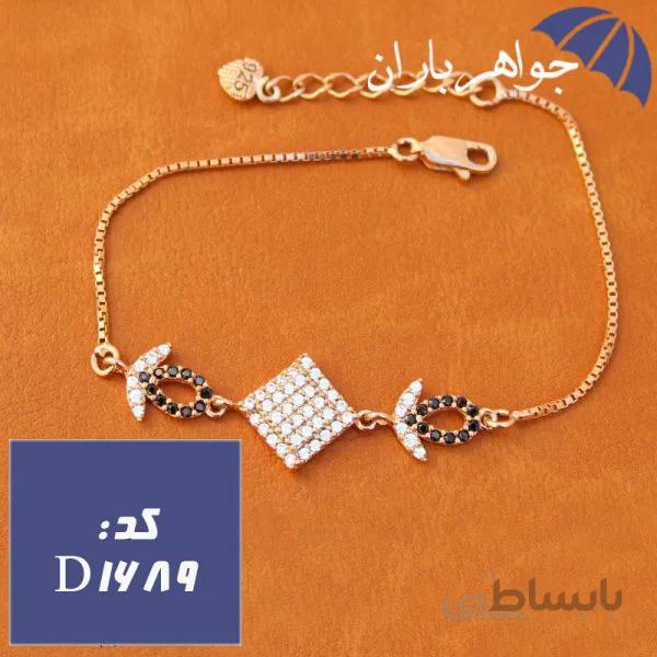 دستبند نقره رزگلد زنانه کد D_1689