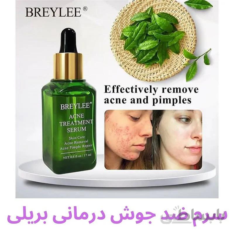 سرم ضد جوش درمانی بریلی