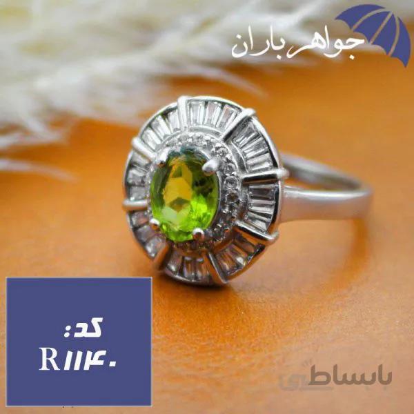 انگشتر زبرجد سبز اصل زنانه کد R_1140