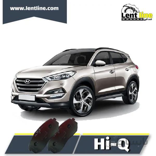 لنت ترمز جلو Ix35 مدل 2011 تا 2016 برند Hi-Q