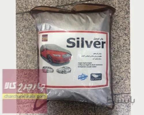 چادر ماشین اپتیما JF 2018-2016 برند سیلور سبک