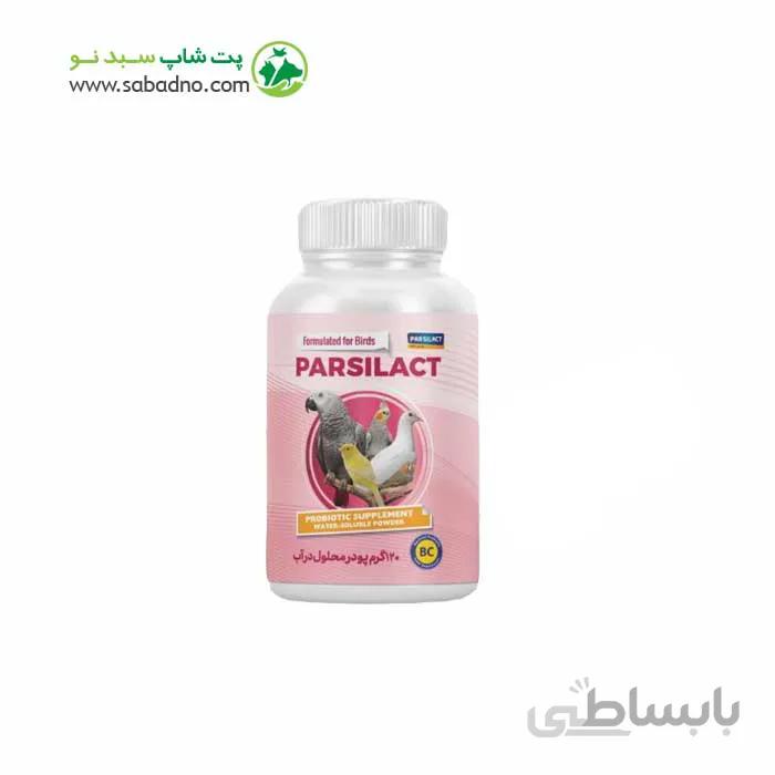 مکمل پروبیوتیک پرندگان خانگی و زینتی پارسی لاکت وزن 120 گرم
