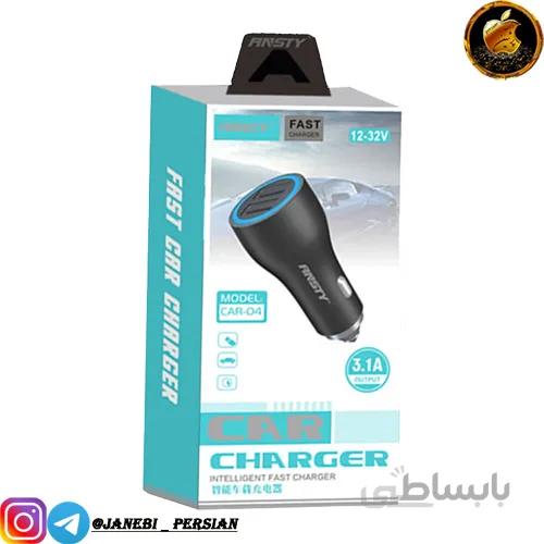 شارژر فندکی 15 واتی Ansty CAR04