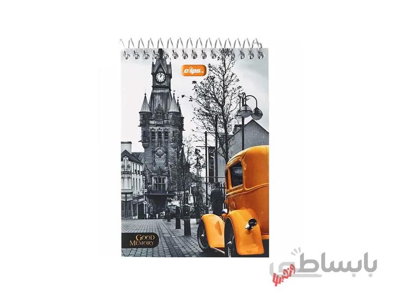 دفترچه یادداشت سیمی 80 برگ کلیپس طرح Good Memory