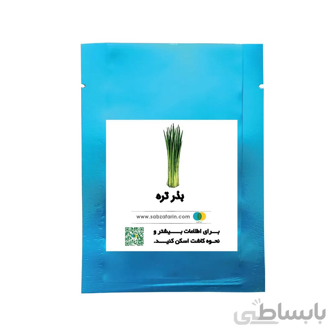 بذر تره کد 671354