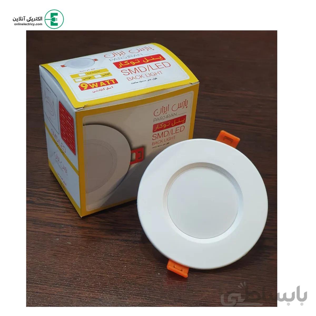 پنل 9 وات ال ای دی هالوژنی
