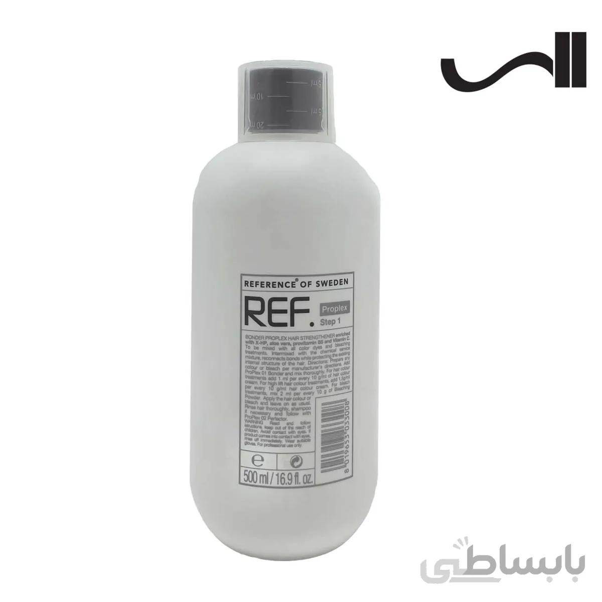 محلول تقویت کننده مو رف مدل Proplex STEP1