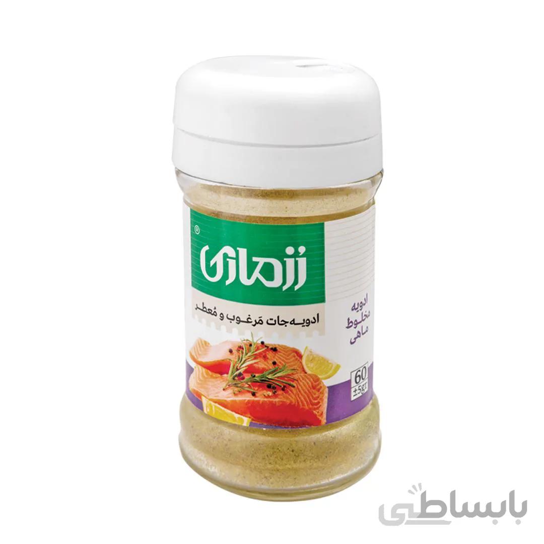 پودر مخلوط ماهی رزماری ظرف کریستالی ۴۰ گرمی – کارتن ۷۲عددی