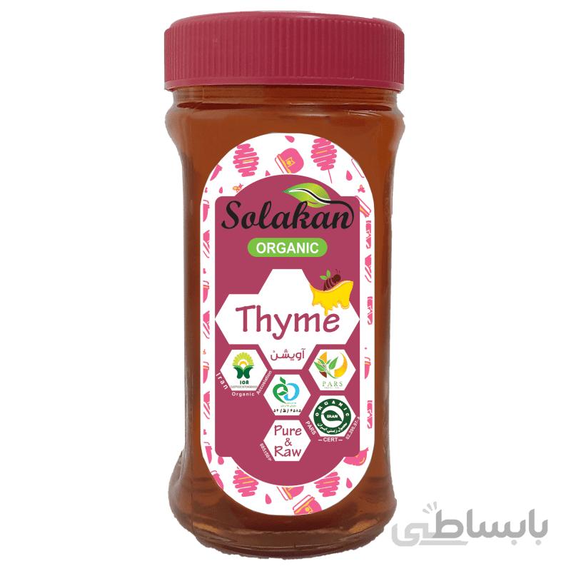 عسل آویشن ارگانیک سولاکان ۶۸۵ گرمی ا -