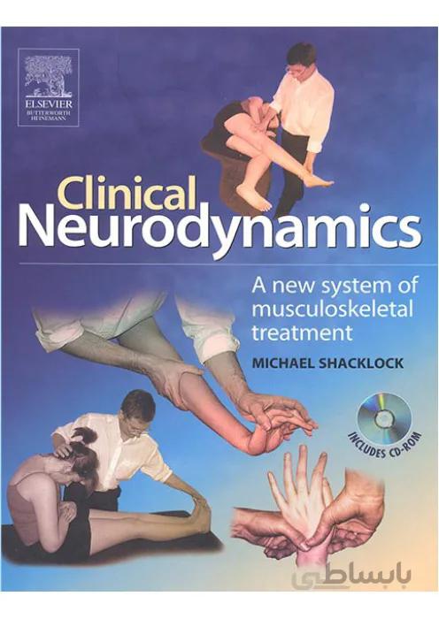 clinical Neurodynamics - Ebook