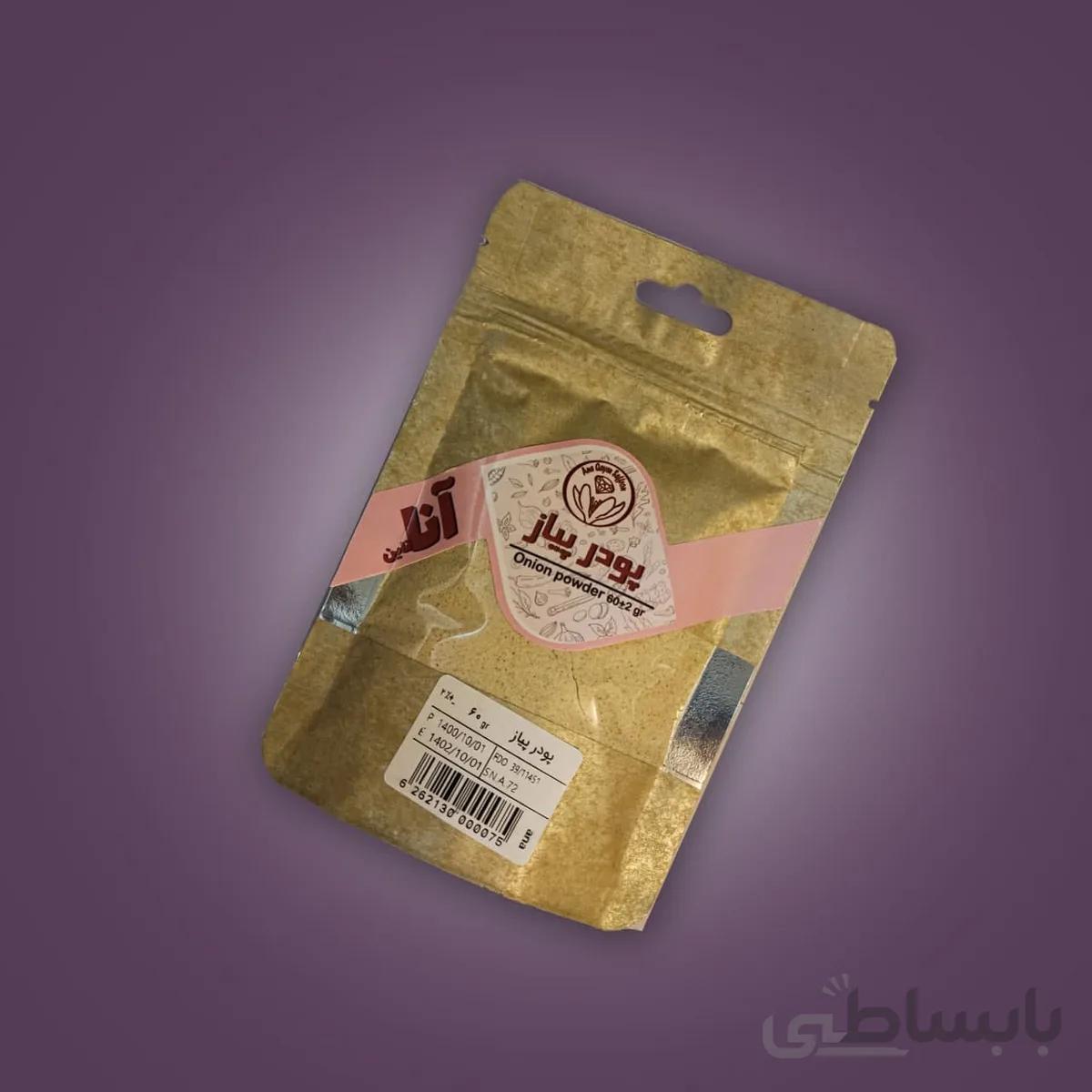 خرید و قیمت پودر پیاز ( 60 گرم ) درجه یک