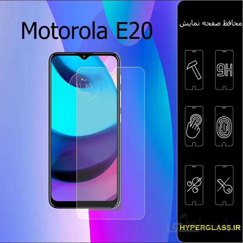 گلس گوشی موتورولاe20