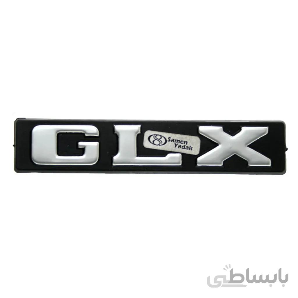 آرم GLX