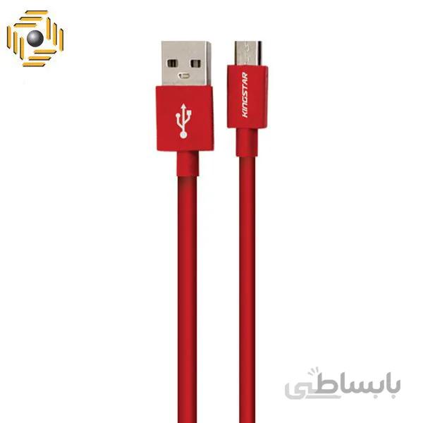کابل تبدیل USB به microUSB کینگ استار مدل K60 A طول 0.25 متر