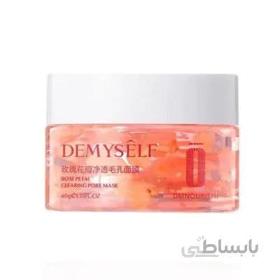 ماسک آبرسان و ازبین برنده لک و تیرگی پوست با گلبرگ رز دمی سلف DEMYSELF Rose Petal