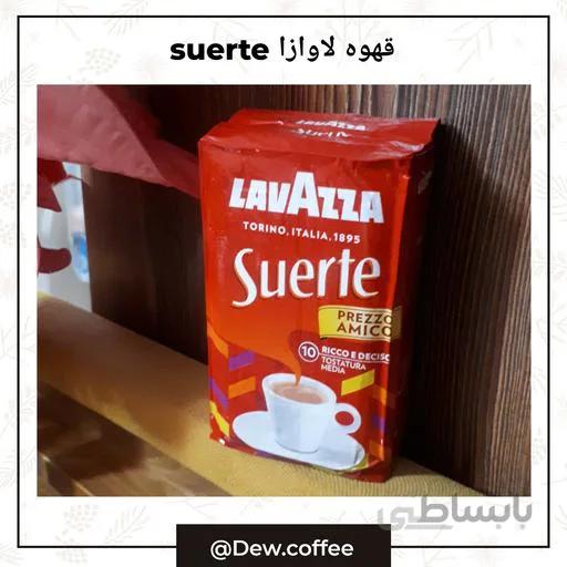 پودر قهوه سوئرته لاوازا 250 گرم Lavazza Suerte ا Lavazza Suerte Coffee