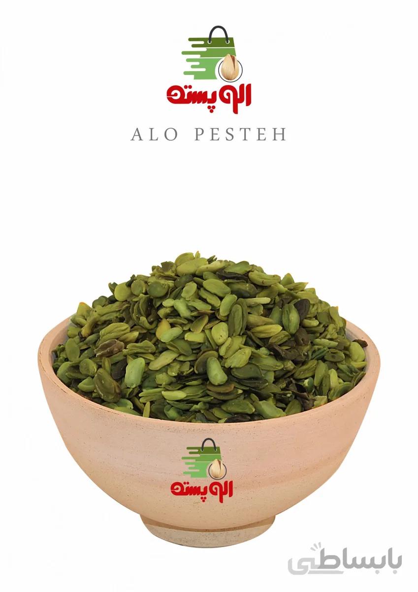 مغز پسته دو پوست 350 گرمی الو پسته