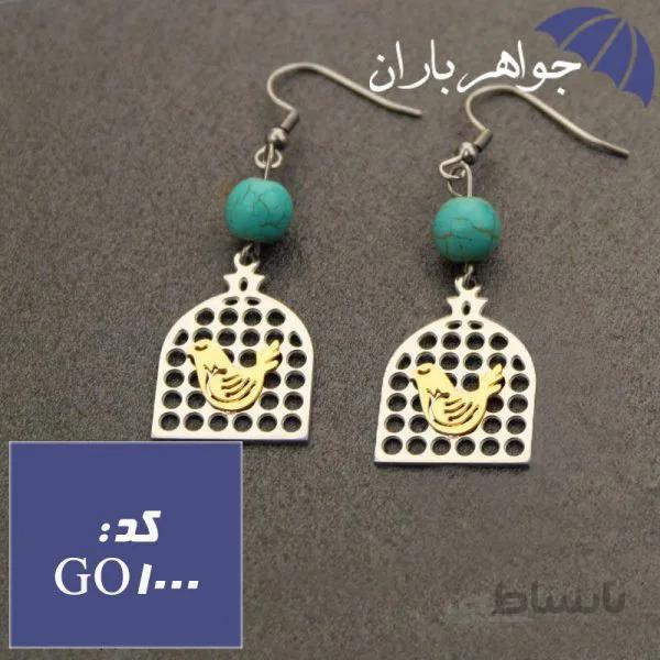 گوشواره مرغ آمین کد GO_1000