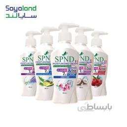کرم مرطوب کننده پمپی SPND با رایحه های متفاوت
