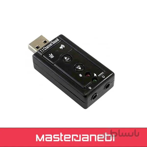 کارت صدا USB اکسترنال ولوم دار