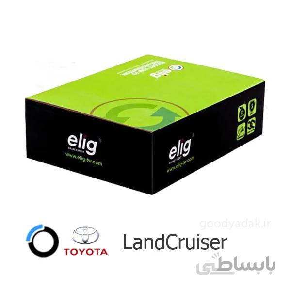 لنت ترمز عقب لندکروز 2006 - 2007 (الیگ ZB07) LandCruiser