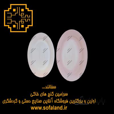 سینی بیضی سنتی سفالند