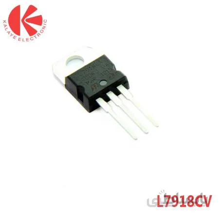 رگولاتور L7918CV