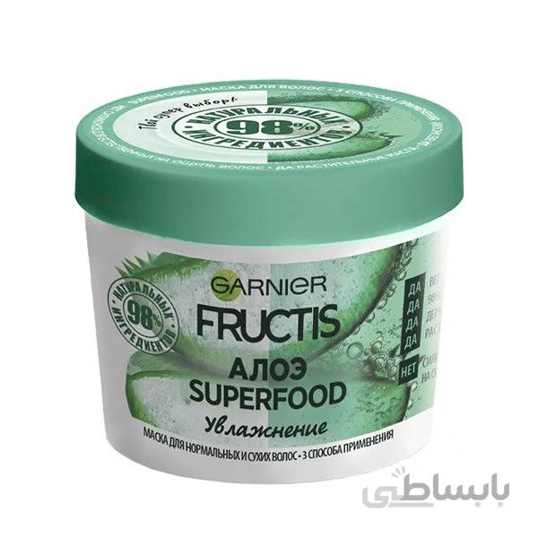 ماسک موی آلوئه ورا هیرفود گارنیه سبز ا GARNIER