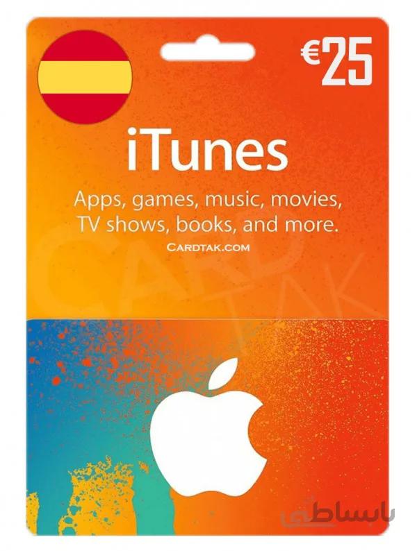 گیفت کارت آیتونز 25 یورو اسپانیا (Spain)