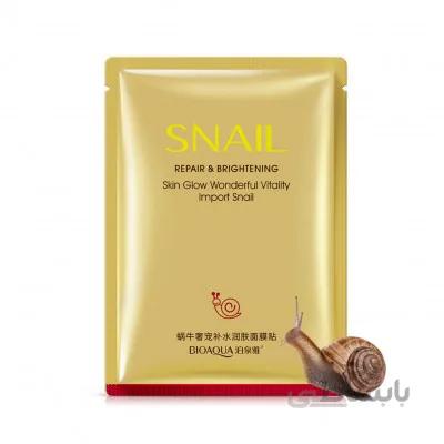 ماسک ورقه ای جوان کننده و آبرسان حلزون بیوآکوا BIOAQUA Snail Rejuvenation