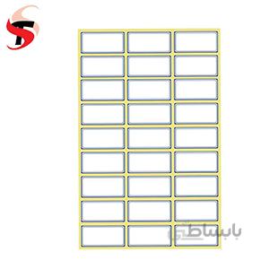 برچسب دور آبی ابعاد 2.5 × 1.2 سانتی متر