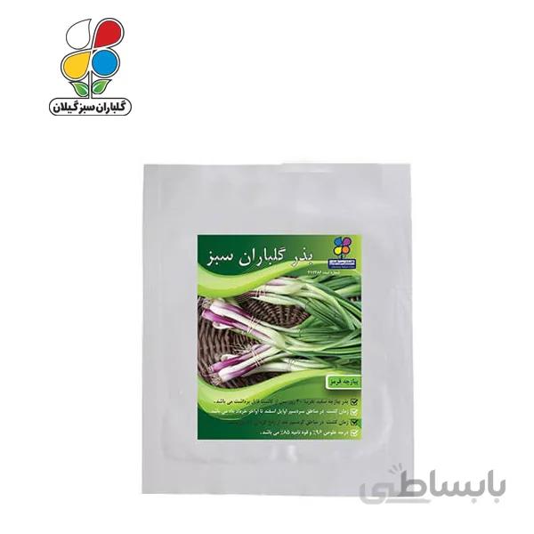 ( بسته 20 عددی ) بذر پیازچه قرمز بسته بندی کوچک