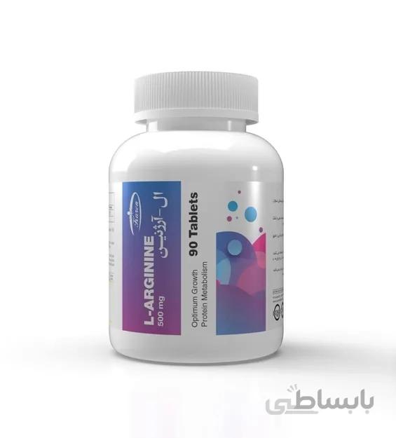ال آرژنین 500 میلی گرم کارن ا Karen L-argining 500 mg