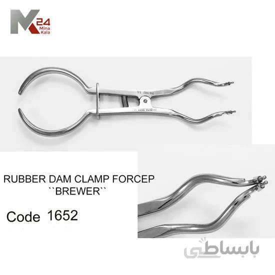 فورسپس کلمپ دو خم - 1652