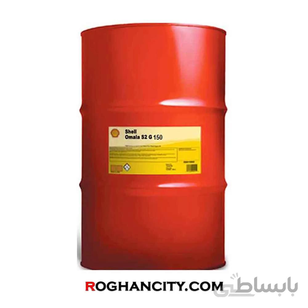 روغن دنده صنعتی Shell Omala 150