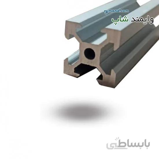 پروفیل آلومینیوم شیاردار صنعتی V-SLOT (پروفیل وی اسلات) 20 در 20 نقره ای