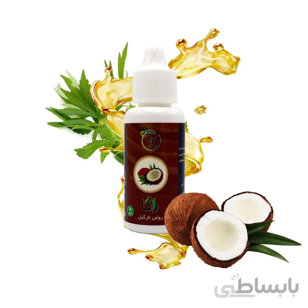 روغن نارگیل کد 171313
