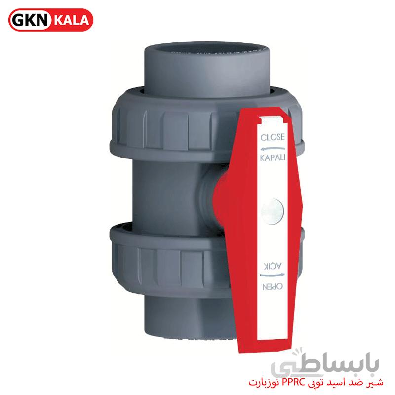 شیر ضد اسید توپی PPRC نوزبارت