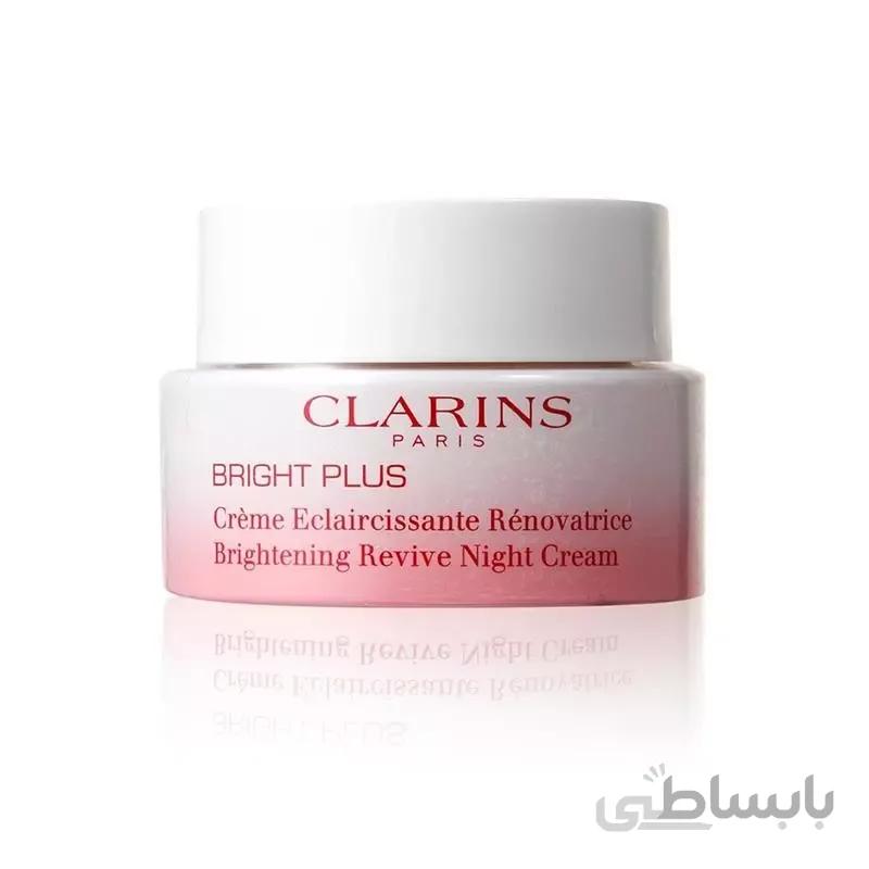 Clarins Bright Plus Creme Eclaircissante