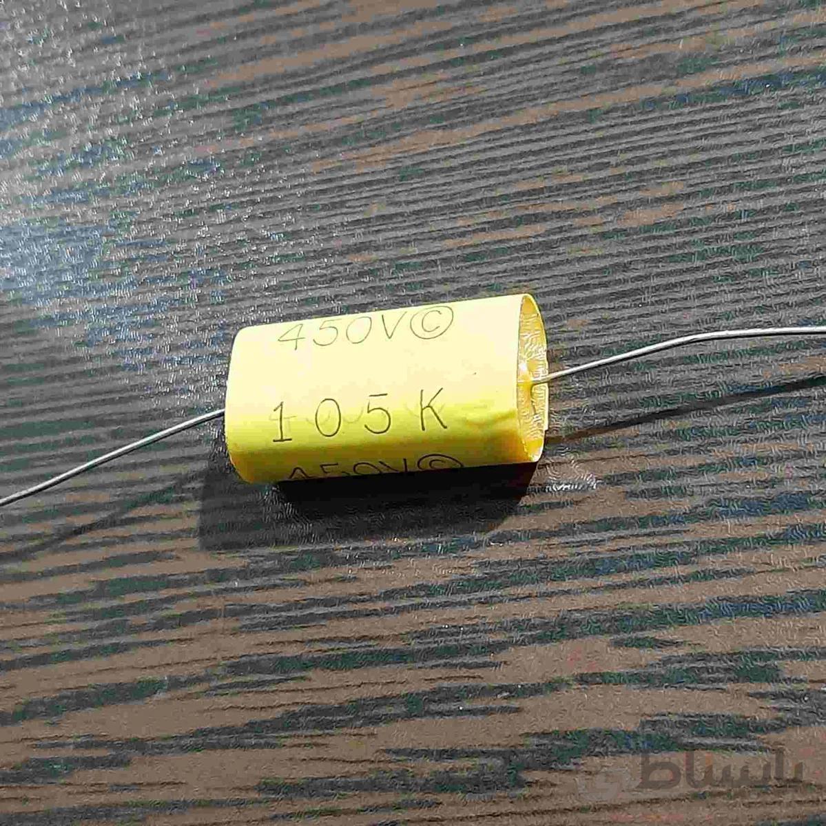 خازن اکسیال، ۱ میکروفاراد، ۴۵۰ ولت (۱uf 450v)
