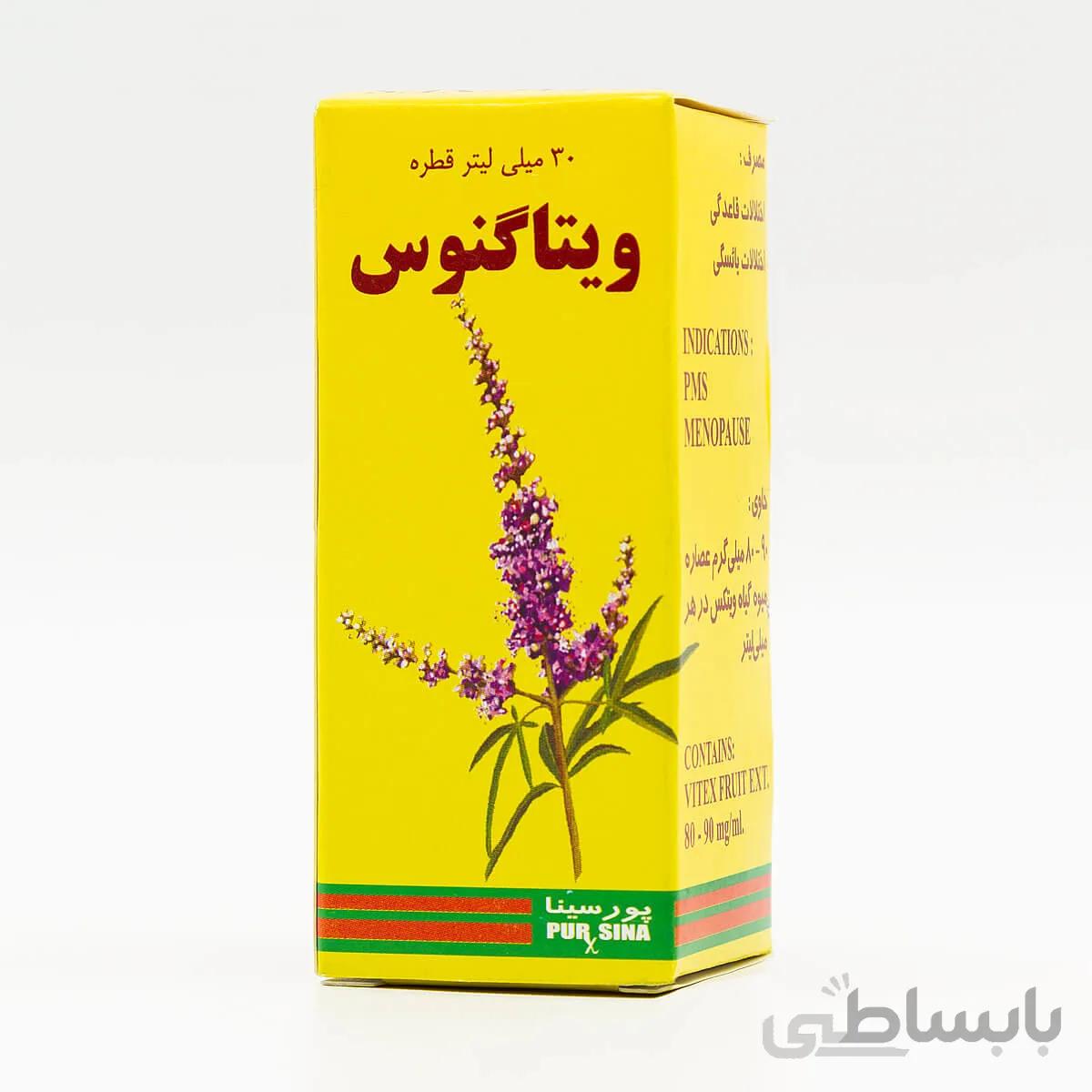 قطره ویتاگنوس پورسینا 30 میلی لیتر ا pursina vitagnos drops 30ml